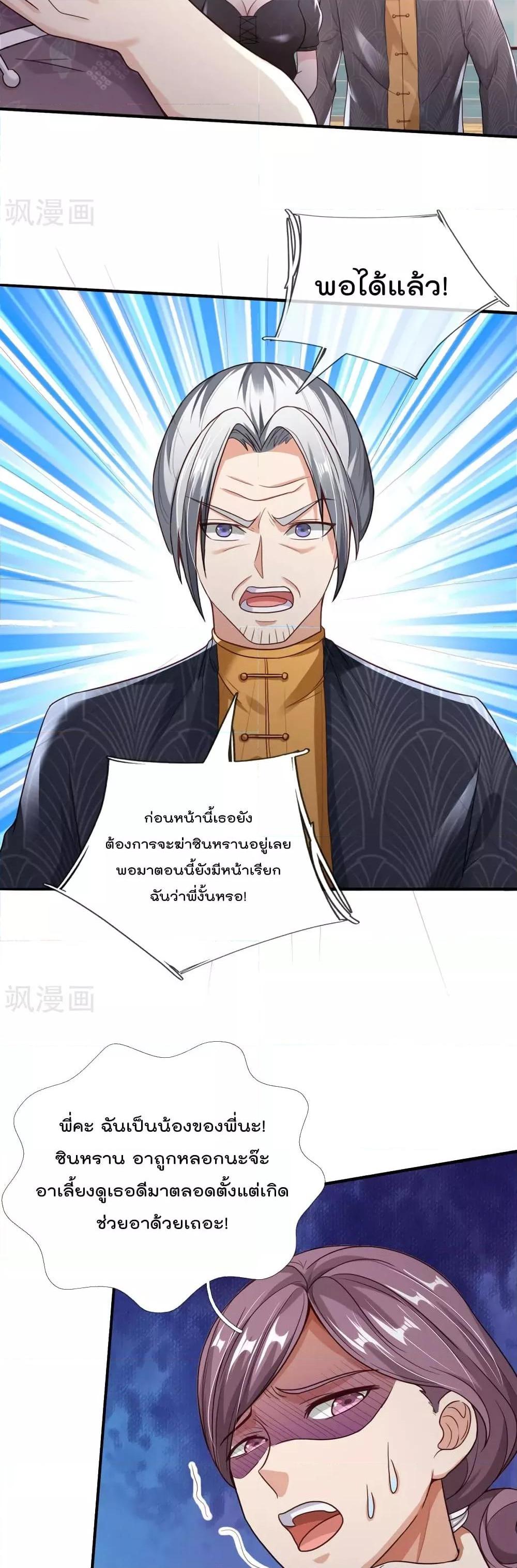 Manga-lc-com อ่านมังงะ อ่านการ์ตูน ออนไลน์ ฟรี I’mTheGreatI ตอนที่ 1 2 3 4 5 6 7 8 9 10 11 12 13 14 ฟรี ไม่มีโฆษณา Manga-lc - อ่าน มังงะ อ่าน การ์ตูน ออนไลน์ อ่านมังงะ ฟรี