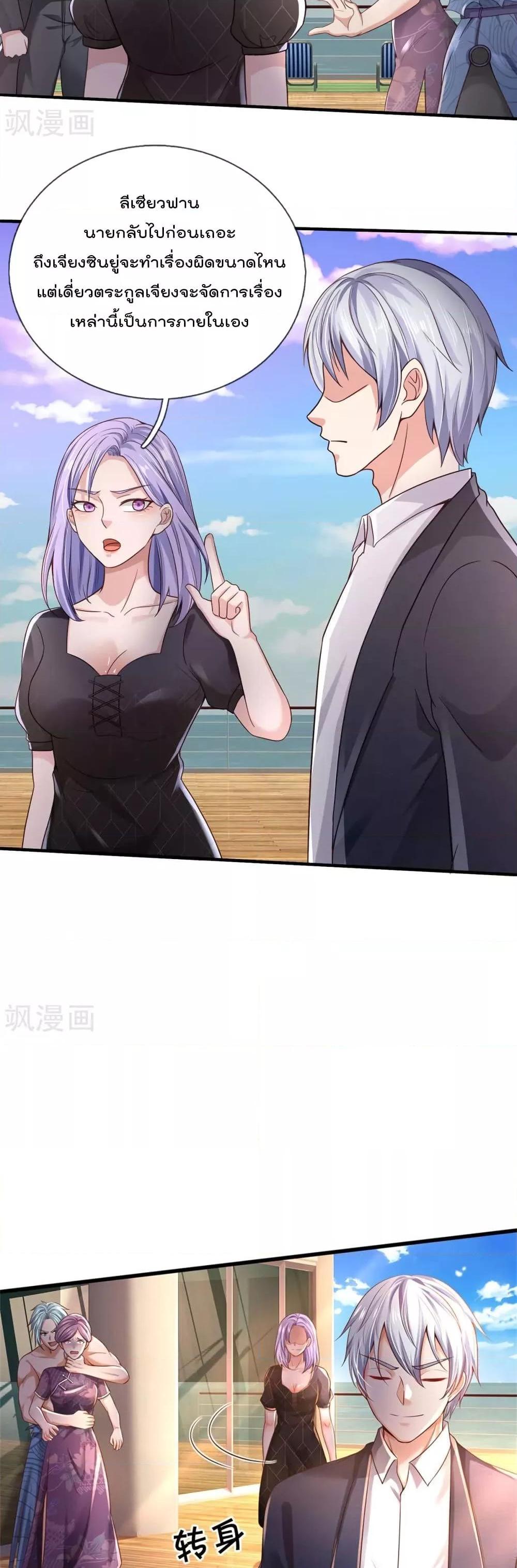 Manga-lc-com อ่านมังงะ อ่านการ์ตูน ออนไลน์ ฟรี I’mTheGreatI ตอนที่ 1 2 3 4 5 6 7 8 9 10 11 12 13 14 ฟรี ไม่มีโฆษณา Manga-lc - อ่าน มังงะ อ่าน การ์ตูน ออนไลน์ อ่านมังงะ ฟรี