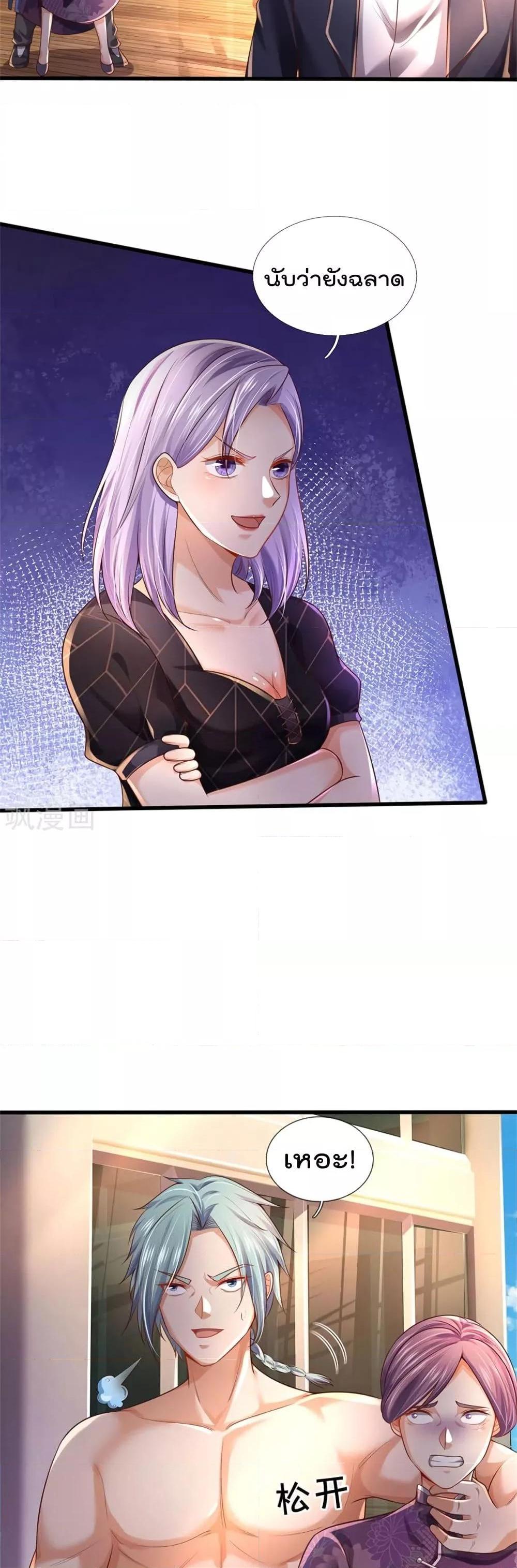 Manga-lc-com อ่านมังงะ อ่านการ์ตูน ออนไลน์ ฟรี I’mTheGreatI ตอนที่ 1 2 3 4 5 6 7 8 9 10 11 12 13 14 ฟรี ไม่มีโฆษณา Manga-lc - อ่าน มังงะ อ่าน การ์ตูน ออนไลน์ อ่านมังงะ ฟรี