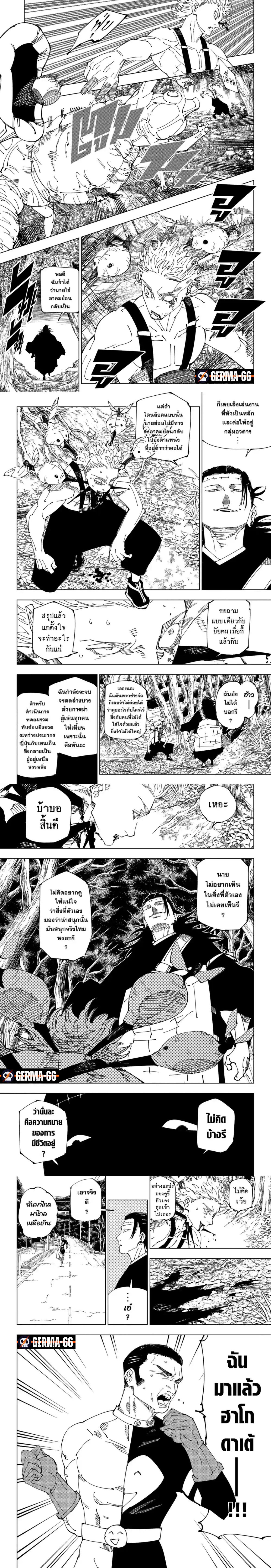 Manga-lc-com อ่านมังงะ อ่านการ์ตูน ออนไลน์ ฟรี Jujutsu Kaisen มหาเวทย์ผนึกมาร ตอนที่ 1 2 3 4 5 6 7 8 9 10 11 12 13 14 ฟรี ไม่มีโฆษณา Manga-lc - อ่าน มังงะ อ่าน การ์ตูน ออนไลน์ อ่านมังงะ ฟรี