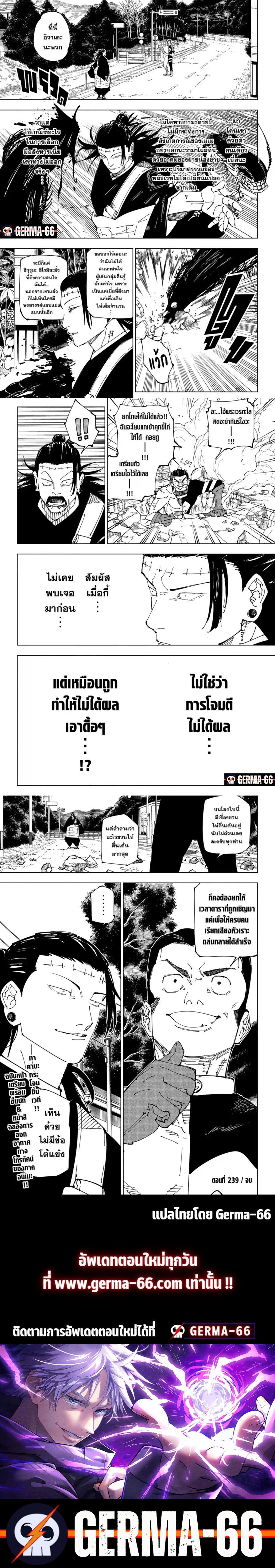 Manga-lc-com อ่านมังงะ อ่านการ์ตูน ออนไลน์ ฟรี Jujutsu Kaisen มหาเวทย์ผนึกมาร ตอนที่ 1 2 3 4 5 6 7 8 9 10 11 12 13 14 ฟรี ไม่มีโฆษณา Manga-lc - อ่าน มังงะ อ่าน การ์ตูน ออนไลน์ อ่านมังงะ ฟรี