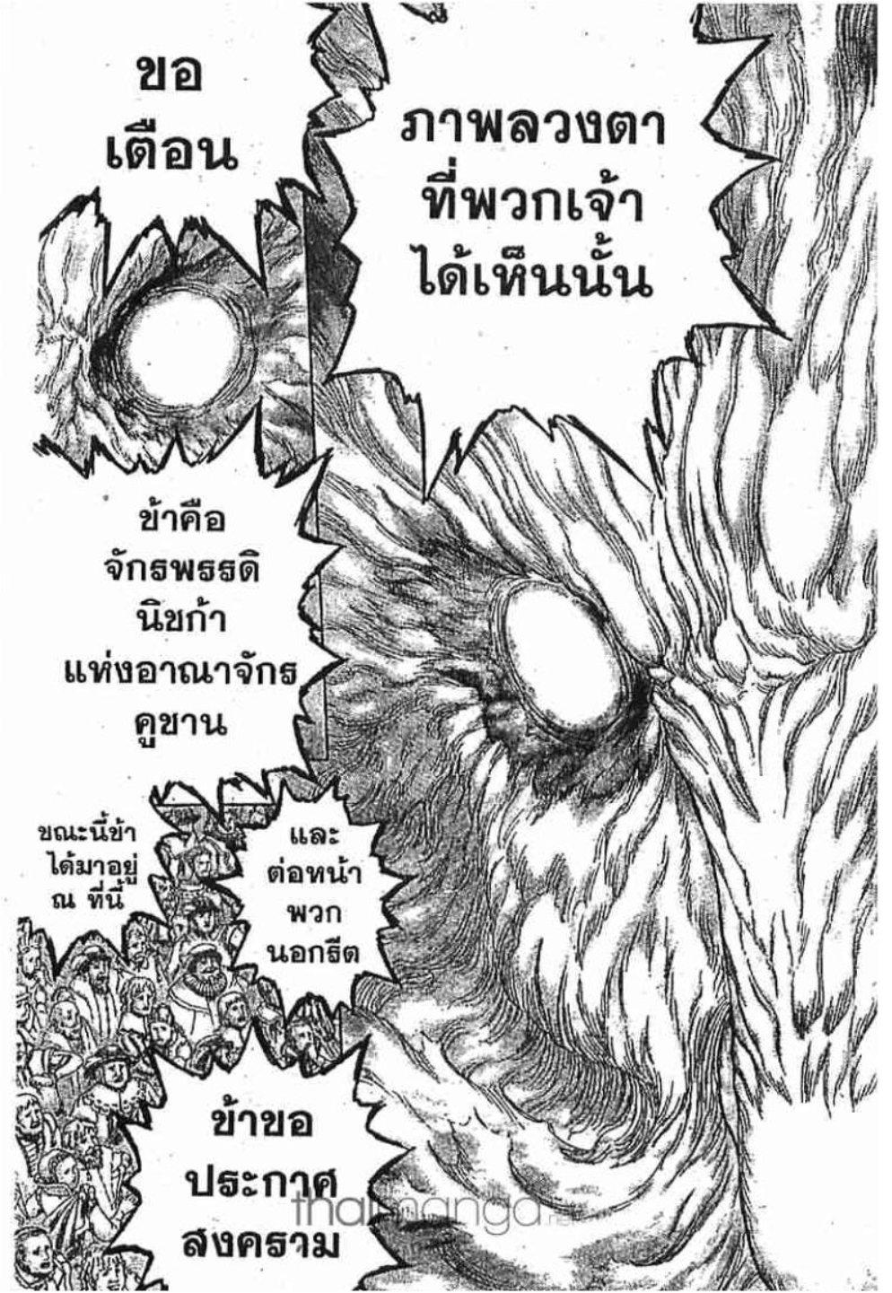 Manga-lc-com อ่านมังงะ อ่านการ์ตูน ออนไลน์ ฟรี Berserk ตอนที่ 1 2 3 4 5 6 7 8 9 10 11 12 13 14 ฟรี ไม่มีโฆษณา Manga-lc - อ่าน มังงะ อ่าน การ์ตูน ออนไลน์ อ่านมังงะ ฟรี