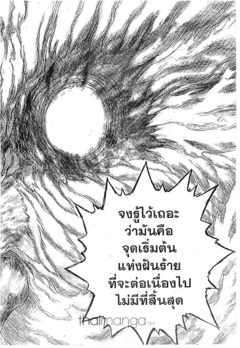 Manga-lc-com อ่านมังงะ อ่านการ์ตูน ออนไลน์ ฟรี Berserk ตอนที่ 1 2 3 4 5 6 7 8 9 10 11 12 13 14 ฟรี ไม่มีโฆษณา Manga-lc - อ่าน มังงะ อ่าน การ์ตูน ออนไลน์ อ่านมังงะ ฟรี
