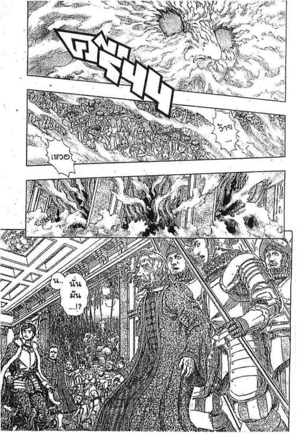 Manga-lc-com อ่านมังงะ อ่านการ์ตูน ออนไลน์ ฟรี Berserk ตอนที่ 1 2 3 4 5 6 7 8 9 10 11 12 13 14 ฟรี ไม่มีโฆษณา Manga-lc - อ่าน มังงะ อ่าน การ์ตูน ออนไลน์ อ่านมังงะ ฟรี