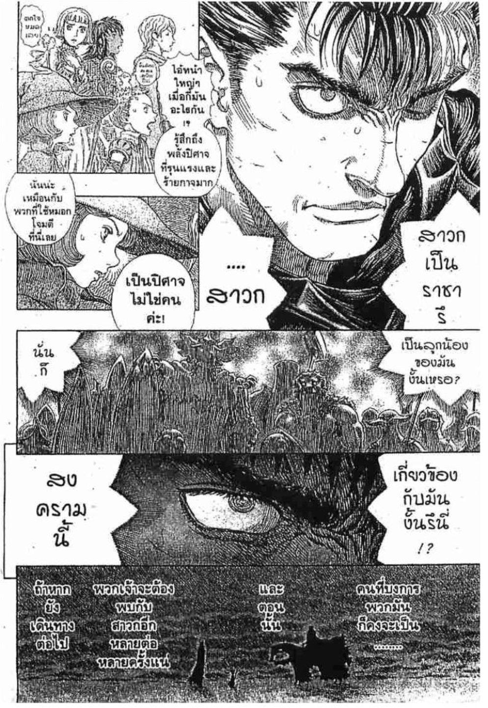 Manga-lc-com อ่านมังงะ อ่านการ์ตูน ออนไลน์ ฟรี Berserk ตอนที่ 1 2 3 4 5 6 7 8 9 10 11 12 13 14 ฟรี ไม่มีโฆษณา Manga-lc - อ่าน มังงะ อ่าน การ์ตูน ออนไลน์ อ่านมังงะ ฟรี