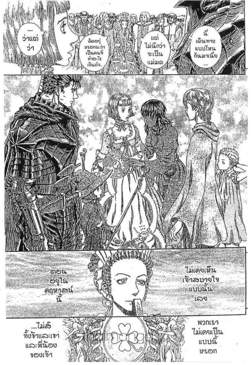 Manga-lc-com อ่านมังงะ อ่านการ์ตูน ออนไลน์ ฟรี Berserk ตอนที่ 1 2 3 4 5 6 7 8 9 10 11 12 13 14 ฟรี ไม่มีโฆษณา Manga-lc - อ่าน มังงะ อ่าน การ์ตูน ออนไลน์ อ่านมังงะ ฟรี