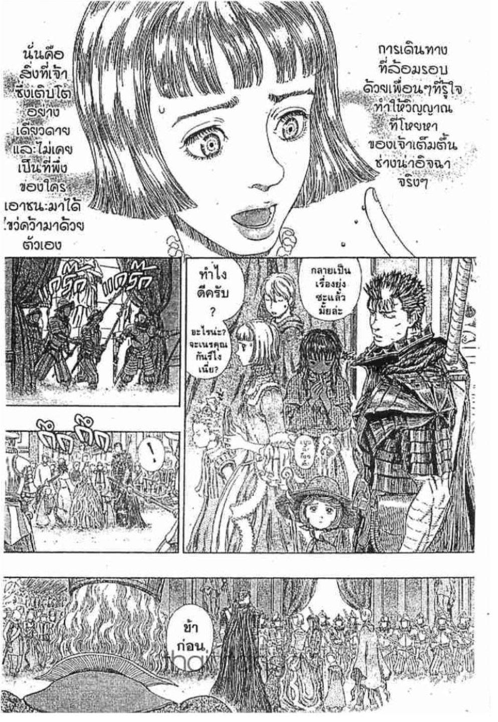 Manga-lc-com อ่านมังงะ อ่านการ์ตูน ออนไลน์ ฟรี Berserk ตอนที่ 1 2 3 4 5 6 7 8 9 10 11 12 13 14 ฟรี ไม่มีโฆษณา Manga-lc - อ่าน มังงะ อ่าน การ์ตูน ออนไลน์ อ่านมังงะ ฟรี