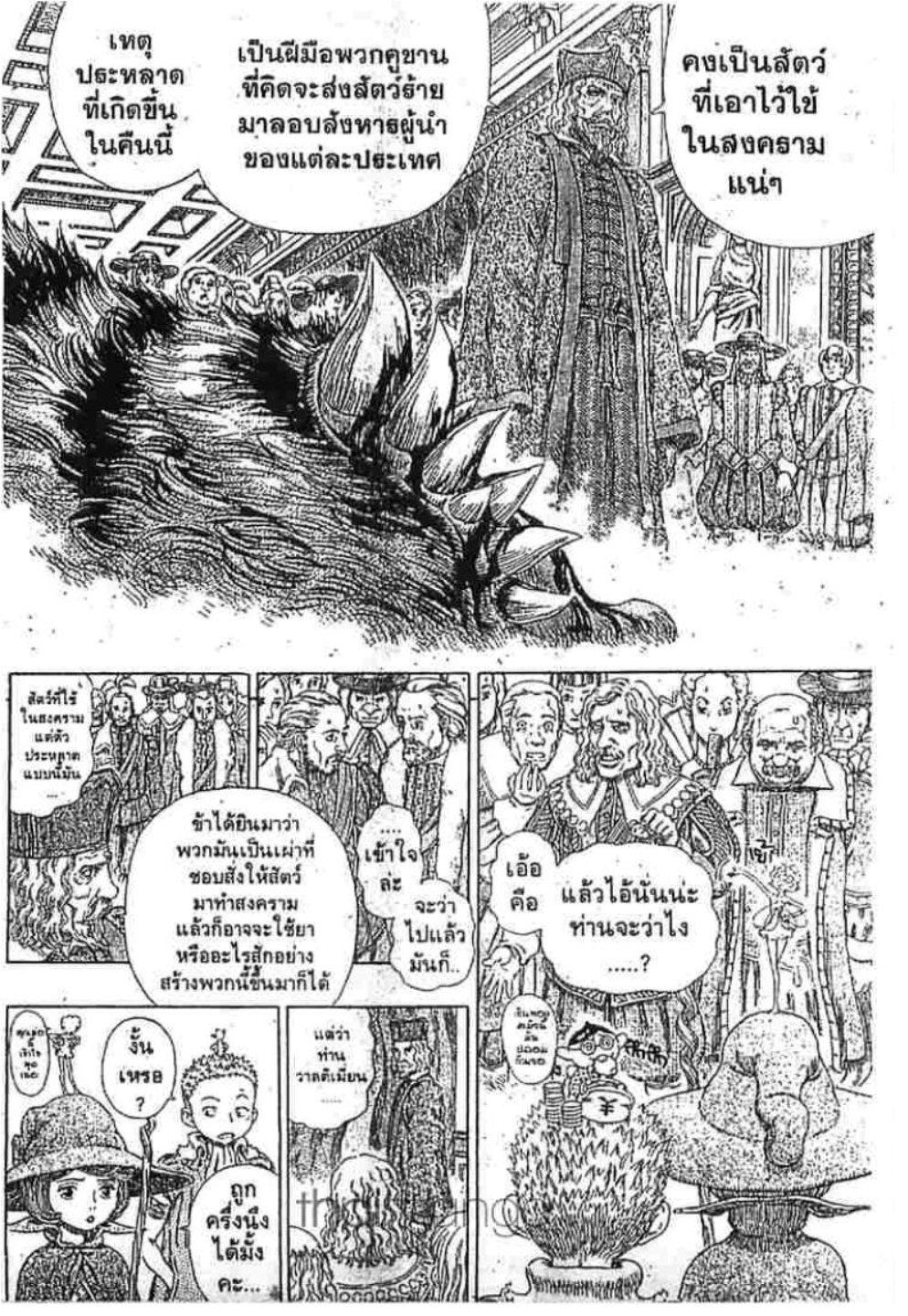 Manga-lc-com อ่านมังงะ อ่านการ์ตูน ออนไลน์ ฟรี Berserk ตอนที่ 1 2 3 4 5 6 7 8 9 10 11 12 13 14 ฟรี ไม่มีโฆษณา Manga-lc - อ่าน มังงะ อ่าน การ์ตูน ออนไลน์ อ่านมังงะ ฟรี