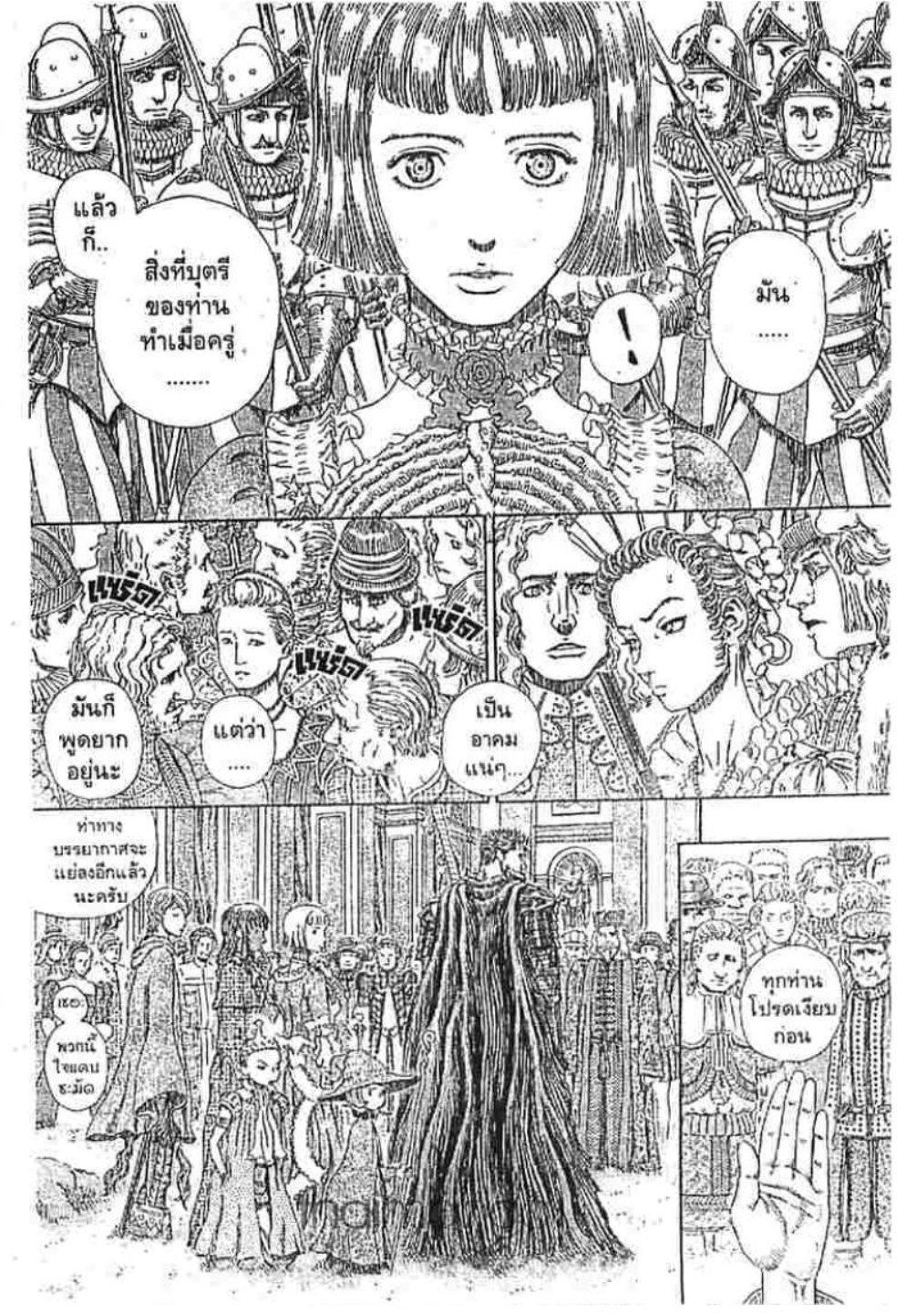 Manga-lc-com อ่านมังงะ อ่านการ์ตูน ออนไลน์ ฟรี Berserk ตอนที่ 1 2 3 4 5 6 7 8 9 10 11 12 13 14 ฟรี ไม่มีโฆษณา Manga-lc - อ่าน มังงะ อ่าน การ์ตูน ออนไลน์ อ่านมังงะ ฟรี