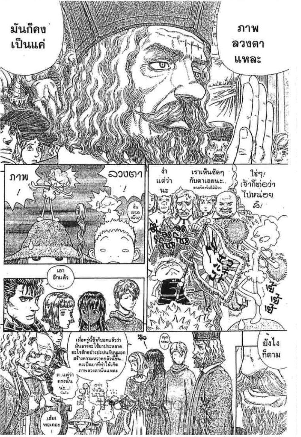 Manga-lc-com อ่านมังงะ อ่านการ์ตูน ออนไลน์ ฟรี Berserk ตอนที่ 1 2 3 4 5 6 7 8 9 10 11 12 13 14 ฟรี ไม่มีโฆษณา Manga-lc - อ่าน มังงะ อ่าน การ์ตูน ออนไลน์ อ่านมังงะ ฟรี