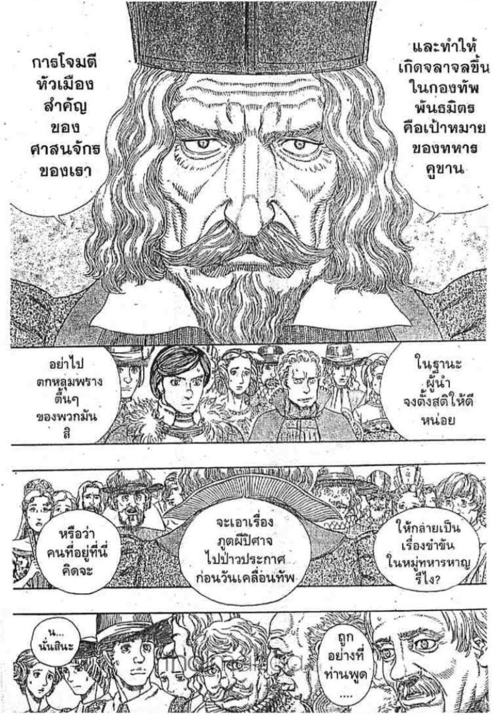 Manga-lc-com อ่านมังงะ อ่านการ์ตูน ออนไลน์ ฟรี Berserk ตอนที่ 1 2 3 4 5 6 7 8 9 10 11 12 13 14 ฟรี ไม่มีโฆษณา Manga-lc - อ่าน มังงะ อ่าน การ์ตูน ออนไลน์ อ่านมังงะ ฟรี