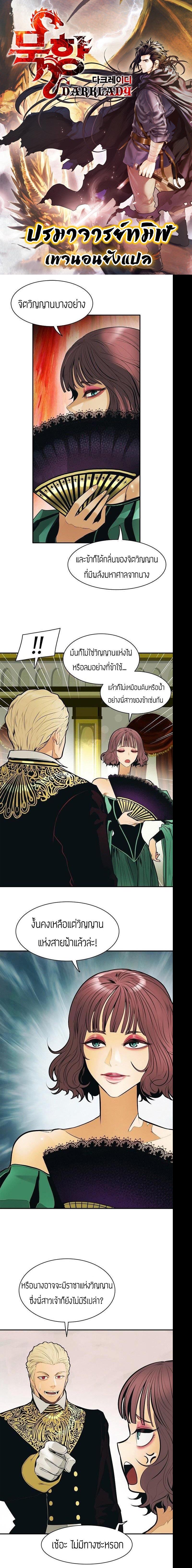 Manga-lc-com อ่านมังงะ อ่านการ์ตูน ออนไลน์ ฟรี MookHyang – Dark Lady ตอนที่ 1 2 3 4 5 6 7 8 9 10 11 12 13 14 ฟรี ไม่มีโฆษณา Manga-lc - อ่าน มังงะ อ่าน การ์ตูน ออนไลน์ อ่านมังงะ ฟรี
