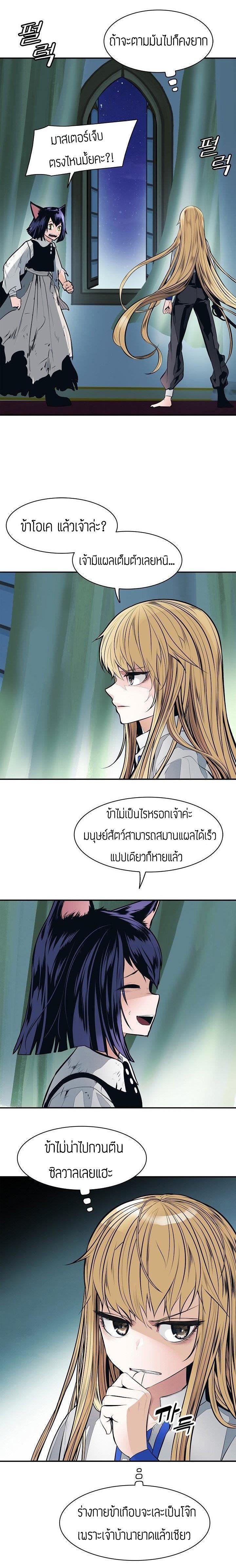 Manga-lc-com อ่านมังงะ อ่านการ์ตูน ออนไลน์ ฟรี MookHyang – Dark Lady ตอนที่ 1 2 3 4 5 6 7 8 9 10 11 12 13 14 ฟรี ไม่มีโฆษณา Manga-lc - อ่าน มังงะ อ่าน การ์ตูน ออนไลน์ อ่านมังงะ ฟรี