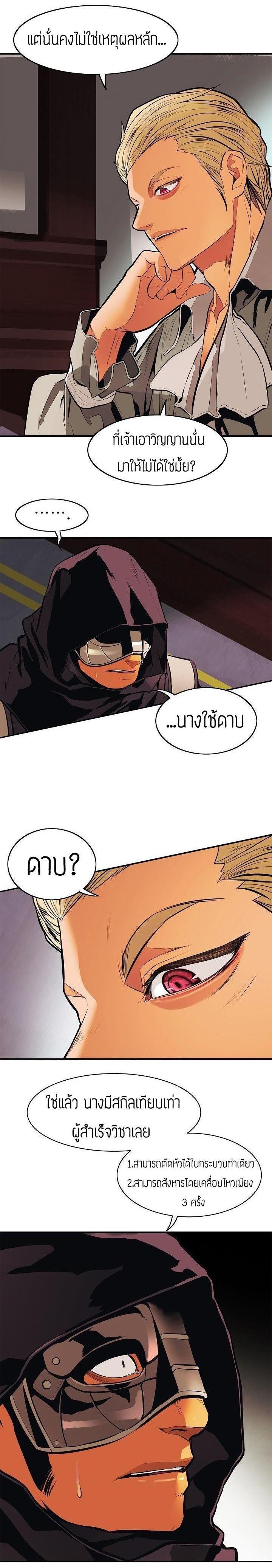Manga-lc-com อ่านมังงะ อ่านการ์ตูน ออนไลน์ ฟรี MookHyang – Dark Lady ตอนที่ 1 2 3 4 5 6 7 8 9 10 11 12 13 14 ฟรี ไม่มีโฆษณา Manga-lc - อ่าน มังงะ อ่าน การ์ตูน ออนไลน์ อ่านมังงะ ฟรี