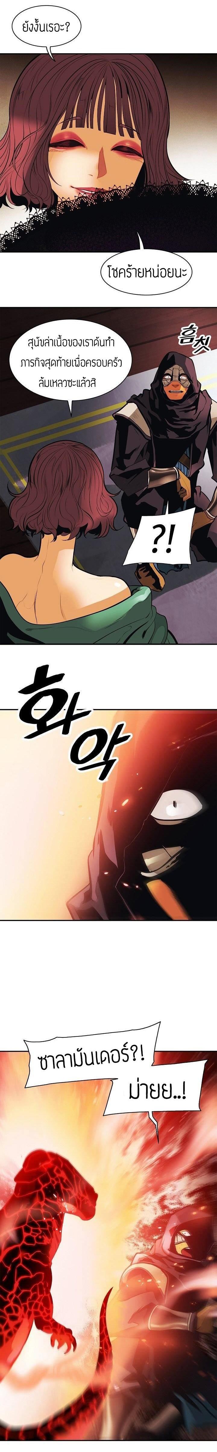 Manga-lc-com อ่านมังงะ อ่านการ์ตูน ออนไลน์ ฟรี MookHyang – Dark Lady ตอนที่ 1 2 3 4 5 6 7 8 9 10 11 12 13 14 ฟรี ไม่มีโฆษณา Manga-lc - อ่าน มังงะ อ่าน การ์ตูน ออนไลน์ อ่านมังงะ ฟรี