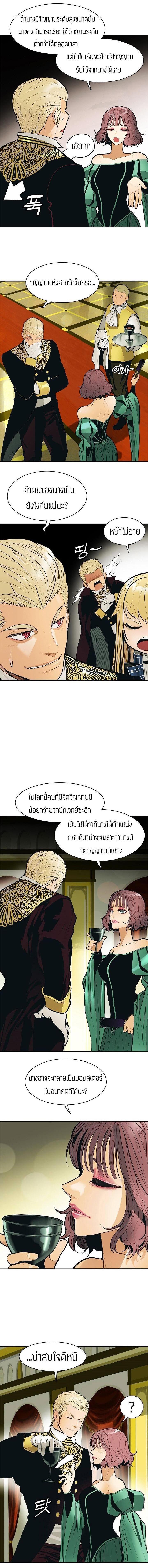 Manga-lc-com อ่านมังงะ อ่านการ์ตูน ออนไลน์ ฟรี MookHyang – Dark Lady ตอนที่ 1 2 3 4 5 6 7 8 9 10 11 12 13 14 ฟรี ไม่มีโฆษณา Manga-lc - อ่าน มังงะ อ่าน การ์ตูน ออนไลน์ อ่านมังงะ ฟรี