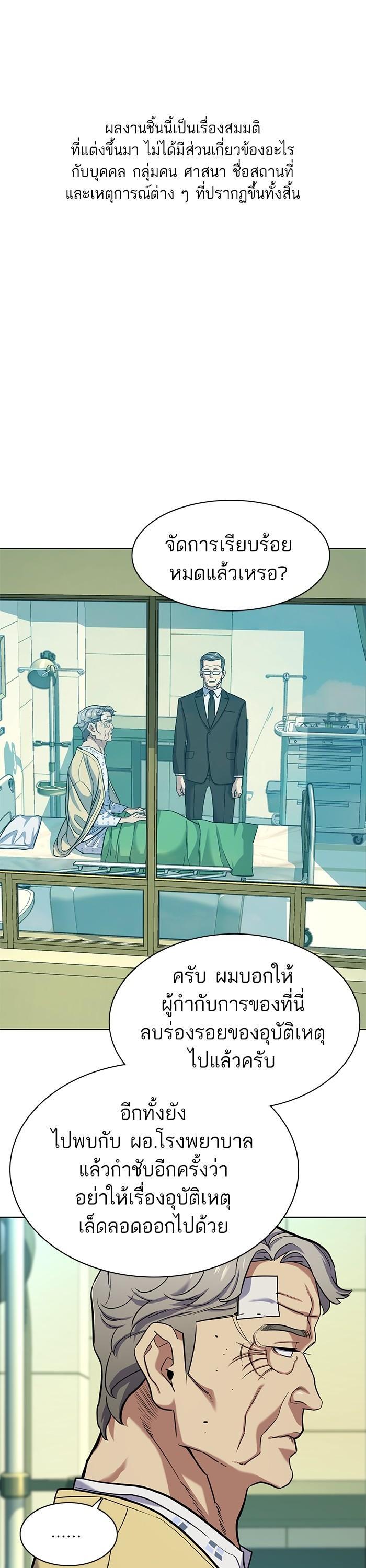 Manga-lc-com อ่านมังงะ อ่านการ์ตูน ออนไลน์ ฟรี The Chaebeol’s Youngest Son ตอนที่ 1 2 3 4 5 6 7 8 9 10 11 12 13 14 ฟรี ไม่มีโฆษณา Manga-lc - อ่าน มังงะ อ่าน การ์ตูน ออนไลน์ อ่านมังงะ ฟรี