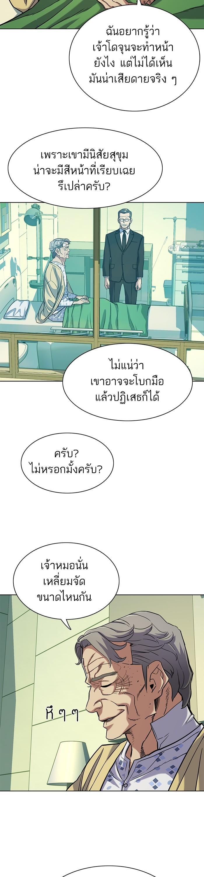 Manga-lc-com อ่านมังงะ อ่านการ์ตูน ออนไลน์ ฟรี The Chaebeol’s Youngest Son ตอนที่ 1 2 3 4 5 6 7 8 9 10 11 12 13 14 ฟรี ไม่มีโฆษณา Manga-lc - อ่าน มังงะ อ่าน การ์ตูน ออนไลน์ อ่านมังงะ ฟรี