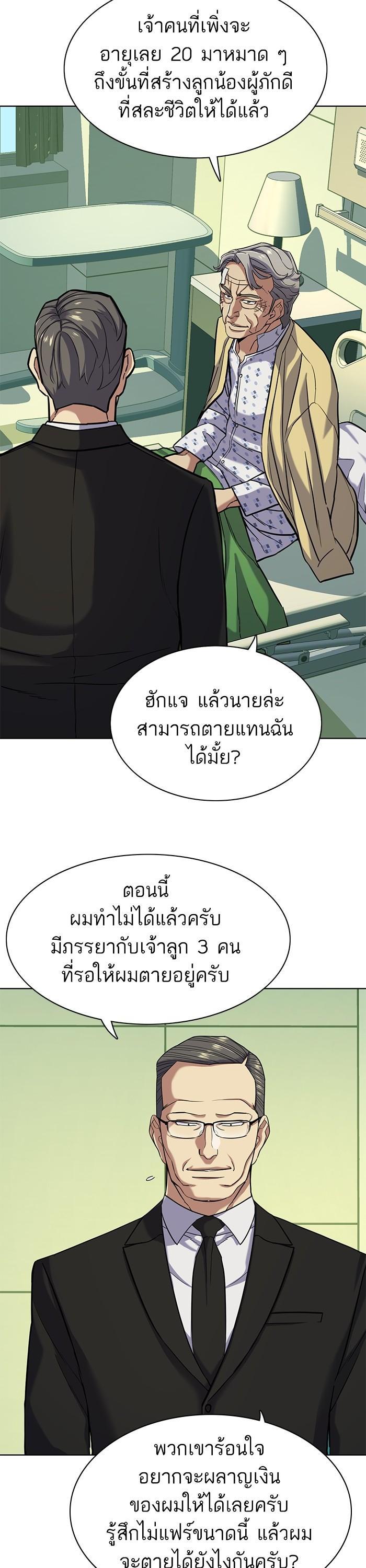 Manga-lc-com อ่านมังงะ อ่านการ์ตูน ออนไลน์ ฟรี The Chaebeol’s Youngest Son ตอนที่ 1 2 3 4 5 6 7 8 9 10 11 12 13 14 ฟรี ไม่มีโฆษณา Manga-lc - อ่าน มังงะ อ่าน การ์ตูน ออนไลน์ อ่านมังงะ ฟรี