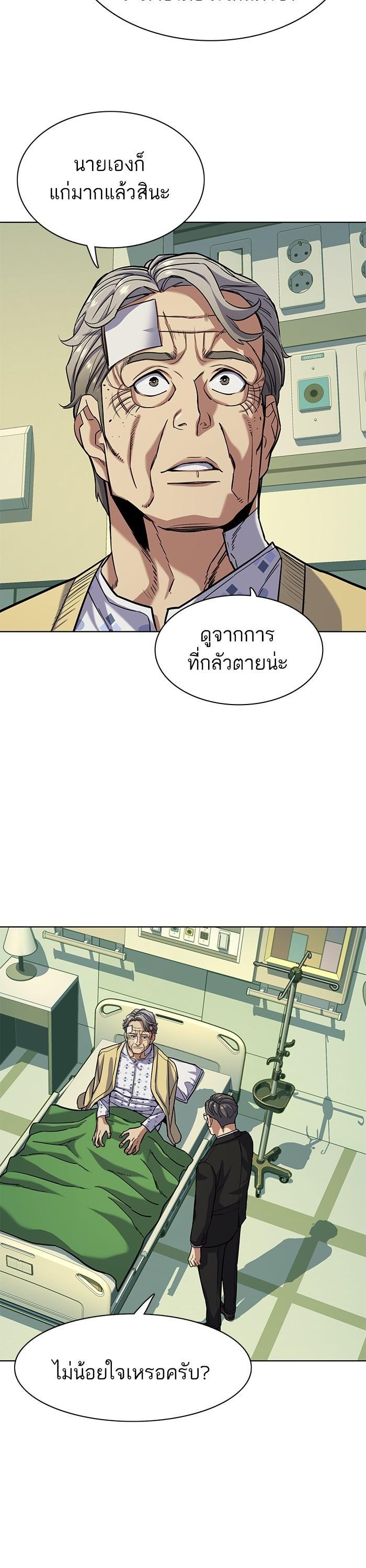 Manga-lc-com อ่านมังงะ อ่านการ์ตูน ออนไลน์ ฟรี The Chaebeol’s Youngest Son ตอนที่ 1 2 3 4 5 6 7 8 9 10 11 12 13 14 ฟรี ไม่มีโฆษณา Manga-lc - อ่าน มังงะ อ่าน การ์ตูน ออนไลน์ อ่านมังงะ ฟรี