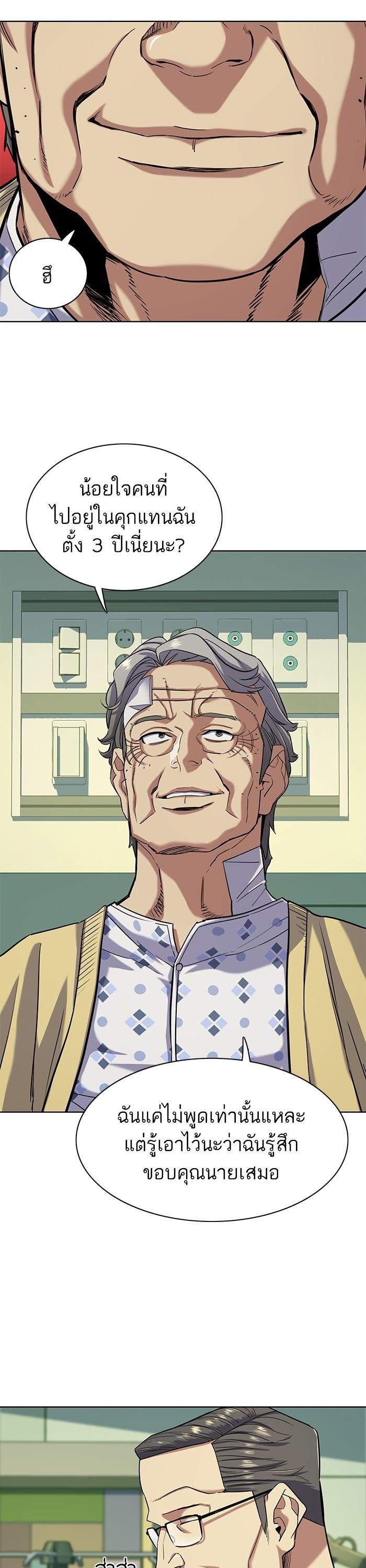 Manga-lc-com อ่านมังงะ อ่านการ์ตูน ออนไลน์ ฟรี The Chaebeol’s Youngest Son ตอนที่ 1 2 3 4 5 6 7 8 9 10 11 12 13 14 ฟรี ไม่มีโฆษณา Manga-lc - อ่าน มังงะ อ่าน การ์ตูน ออนไลน์ อ่านมังงะ ฟรี