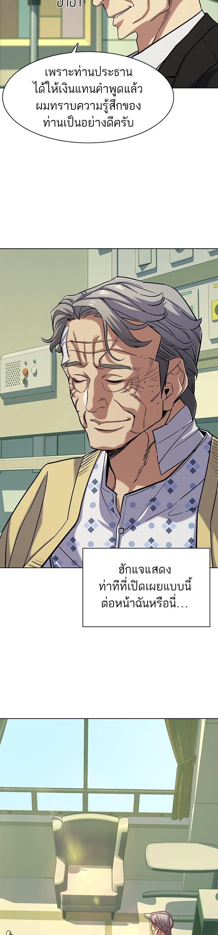 Manga-lc-com อ่านมังงะ อ่านการ์ตูน ออนไลน์ ฟรี The Chaebeol’s Youngest Son ตอนที่ 1 2 3 4 5 6 7 8 9 10 11 12 13 14 ฟรี ไม่มีโฆษณา Manga-lc - อ่าน มังงะ อ่าน การ์ตูน ออนไลน์ อ่านมังงะ ฟรี