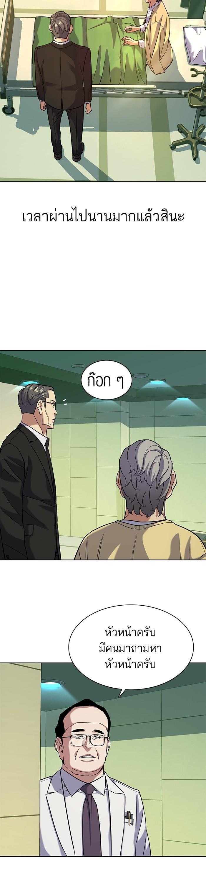 Manga-lc-com อ่านมังงะ อ่านการ์ตูน ออนไลน์ ฟรี The Chaebeol’s Youngest Son ตอนที่ 1 2 3 4 5 6 7 8 9 10 11 12 13 14 ฟรี ไม่มีโฆษณา Manga-lc - อ่าน มังงะ อ่าน การ์ตูน ออนไลน์ อ่านมังงะ ฟรี