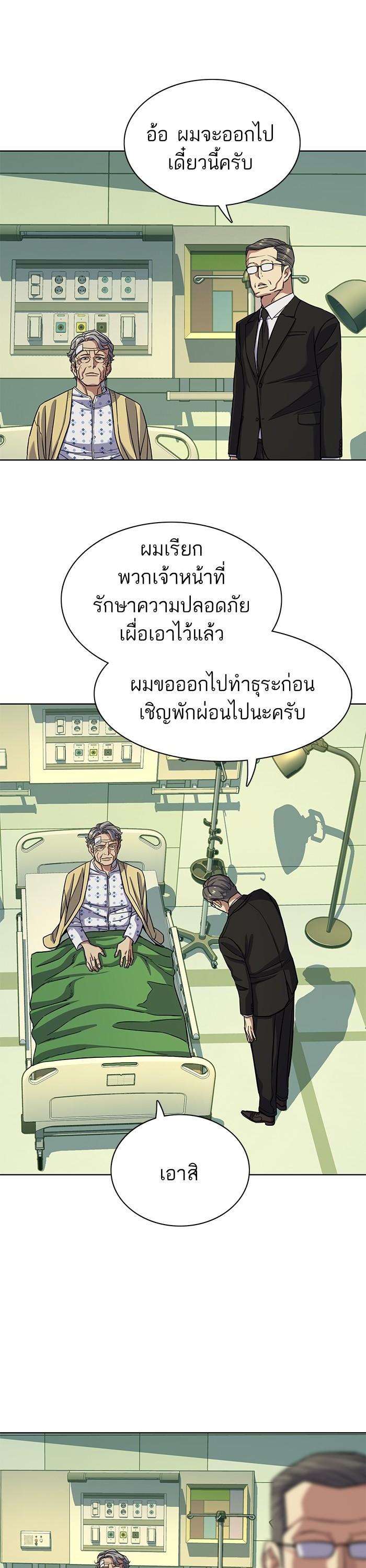 Manga-lc-com อ่านมังงะ อ่านการ์ตูน ออนไลน์ ฟรี The Chaebeol’s Youngest Son ตอนที่ 1 2 3 4 5 6 7 8 9 10 11 12 13 14 ฟรี ไม่มีโฆษณา Manga-lc - อ่าน มังงะ อ่าน การ์ตูน ออนไลน์ อ่านมังงะ ฟรี