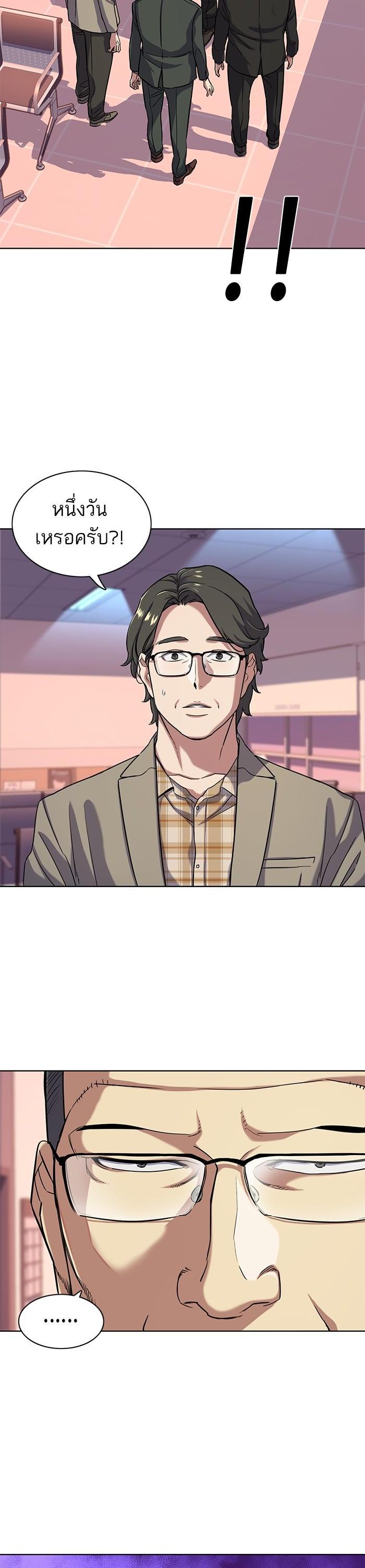 Manga-lc-com อ่านมังงะ อ่านการ์ตูน ออนไลน์ ฟรี The Chaebeol’s Youngest Son ตอนที่ 1 2 3 4 5 6 7 8 9 10 11 12 13 14 ฟรี ไม่มีโฆษณา Manga-lc - อ่าน มังงะ อ่าน การ์ตูน ออนไลน์ อ่านมังงะ ฟรี