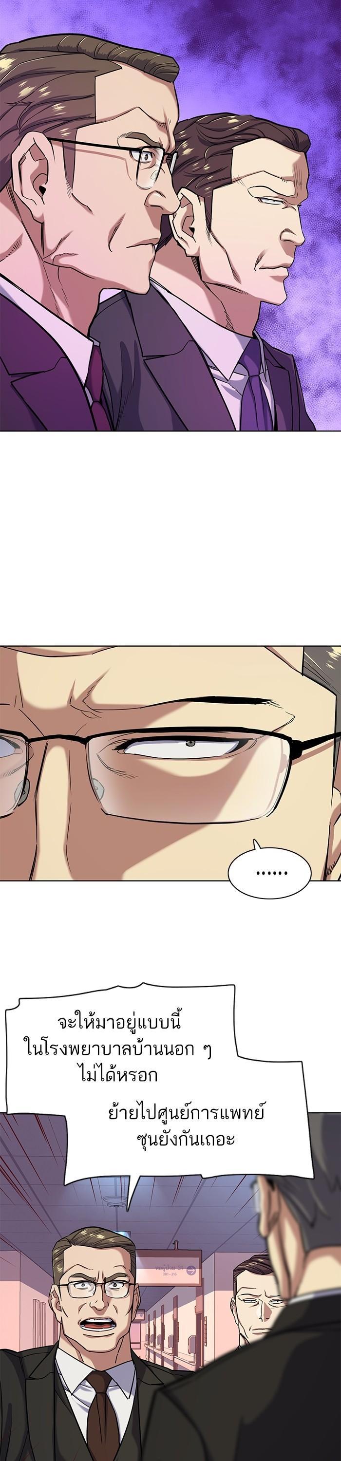 Manga-lc-com อ่านมังงะ อ่านการ์ตูน ออนไลน์ ฟรี The Chaebeol’s Youngest Son ตอนที่ 1 2 3 4 5 6 7 8 9 10 11 12 13 14 ฟรี ไม่มีโฆษณา Manga-lc - อ่าน มังงะ อ่าน การ์ตูน ออนไลน์ อ่านมังงะ ฟรี