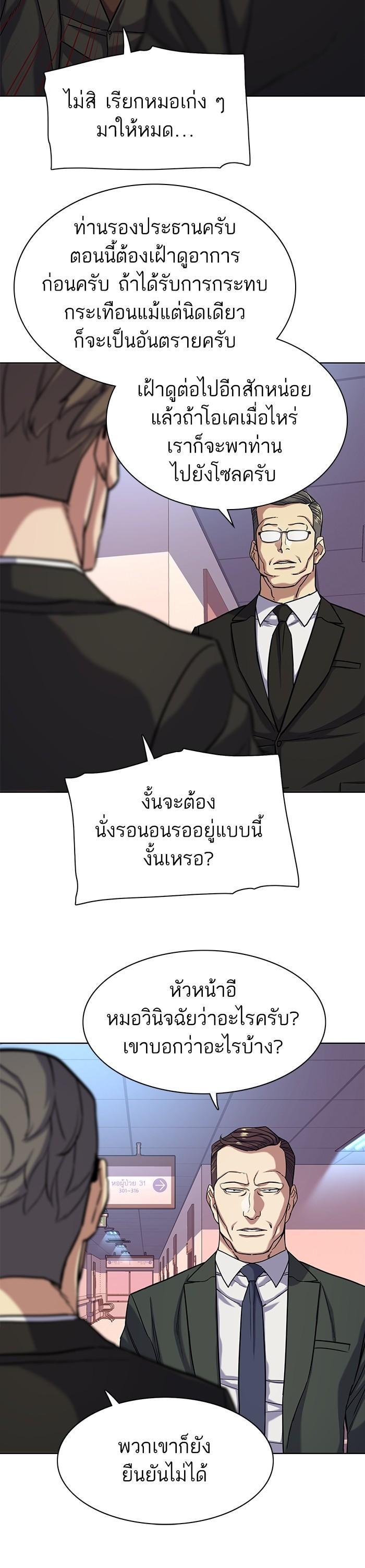 Manga-lc-com อ่านมังงะ อ่านการ์ตูน ออนไลน์ ฟรี The Chaebeol’s Youngest Son ตอนที่ 1 2 3 4 5 6 7 8 9 10 11 12 13 14 ฟรี ไม่มีโฆษณา Manga-lc - อ่าน มังงะ อ่าน การ์ตูน ออนไลน์ อ่านมังงะ ฟรี