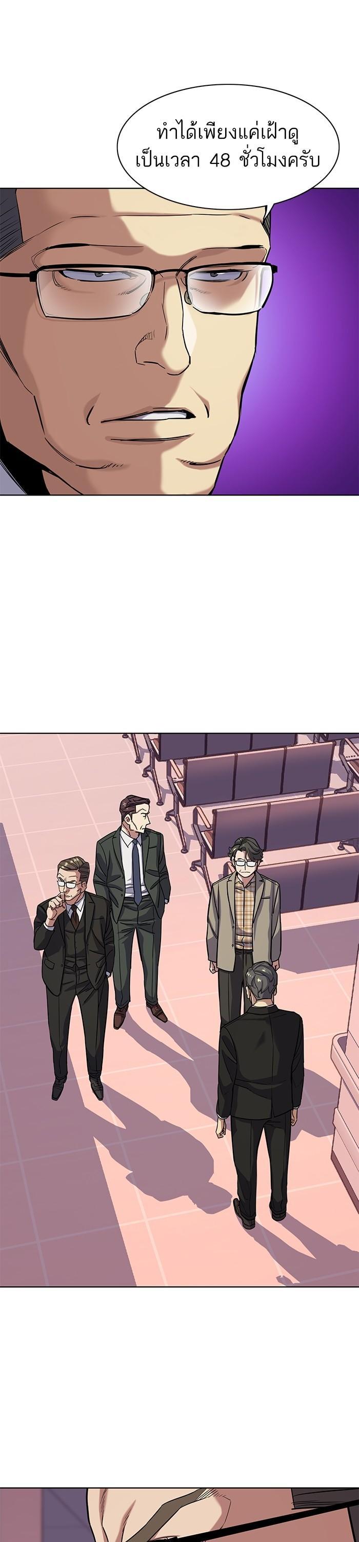 Manga-lc-com อ่านมังงะ อ่านการ์ตูน ออนไลน์ ฟรี The Chaebeol’s Youngest Son ตอนที่ 1 2 3 4 5 6 7 8 9 10 11 12 13 14 ฟรี ไม่มีโฆษณา Manga-lc - อ่าน มังงะ อ่าน การ์ตูน ออนไลน์ อ่านมังงะ ฟรี