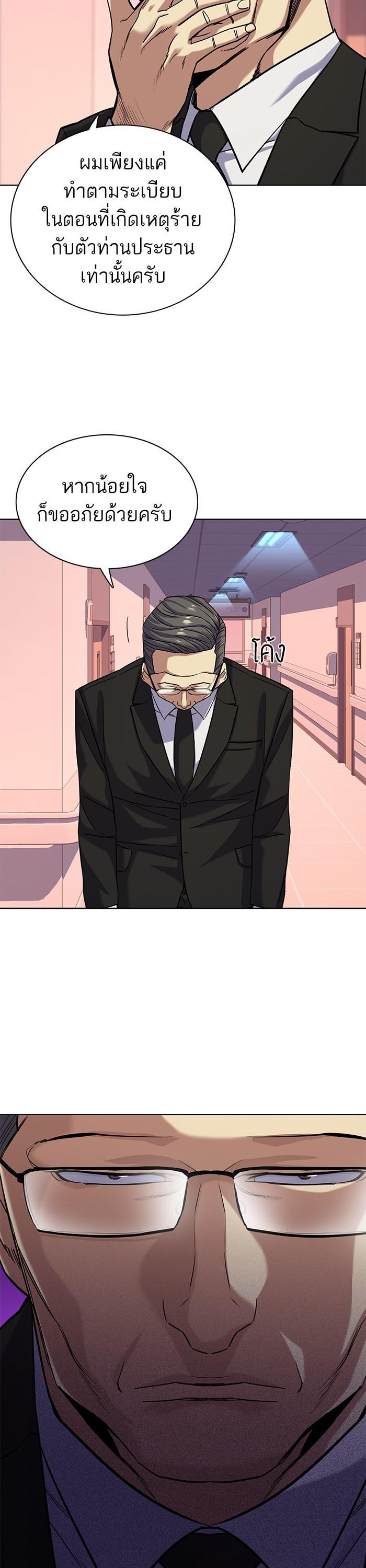 Manga-lc-com อ่านมังงะ อ่านการ์ตูน ออนไลน์ ฟรี The Chaebeol’s Youngest Son ตอนที่ 1 2 3 4 5 6 7 8 9 10 11 12 13 14 ฟรี ไม่มีโฆษณา Manga-lc - อ่าน มังงะ อ่าน การ์ตูน ออนไลน์ อ่านมังงะ ฟรี