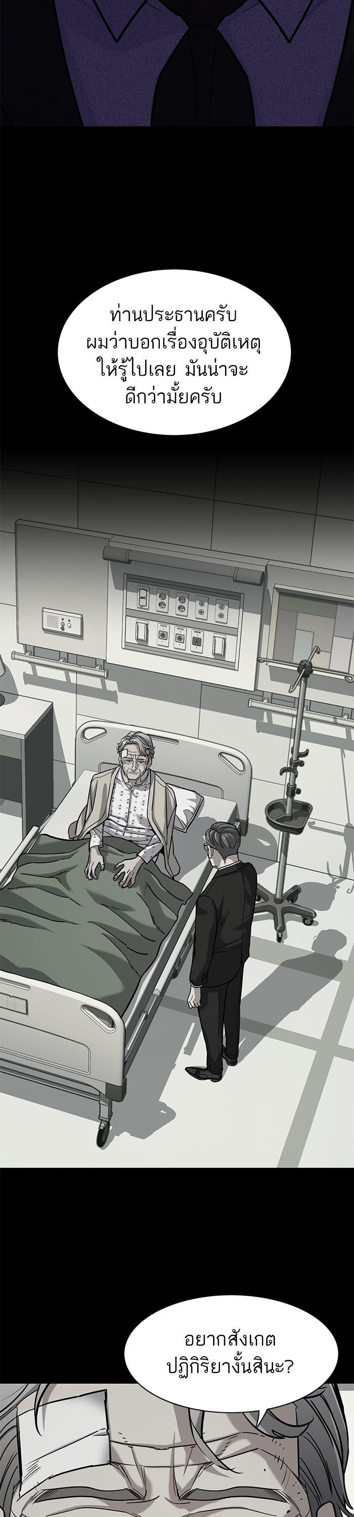 Manga-lc-com อ่านมังงะ อ่านการ์ตูน ออนไลน์ ฟรี The Chaebeol’s Youngest Son ตอนที่ 1 2 3 4 5 6 7 8 9 10 11 12 13 14 ฟรี ไม่มีโฆษณา Manga-lc - อ่าน มังงะ อ่าน การ์ตูน ออนไลน์ อ่านมังงะ ฟรี