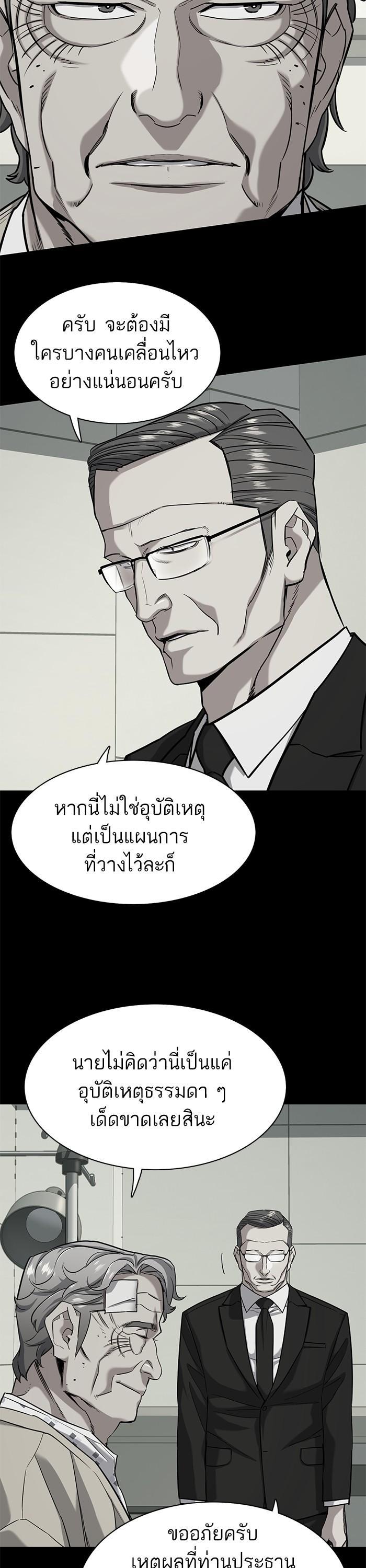 Manga-lc-com อ่านมังงะ อ่านการ์ตูน ออนไลน์ ฟรี The Chaebeol’s Youngest Son ตอนที่ 1 2 3 4 5 6 7 8 9 10 11 12 13 14 ฟรี ไม่มีโฆษณา Manga-lc - อ่าน มังงะ อ่าน การ์ตูน ออนไลน์ อ่านมังงะ ฟรี