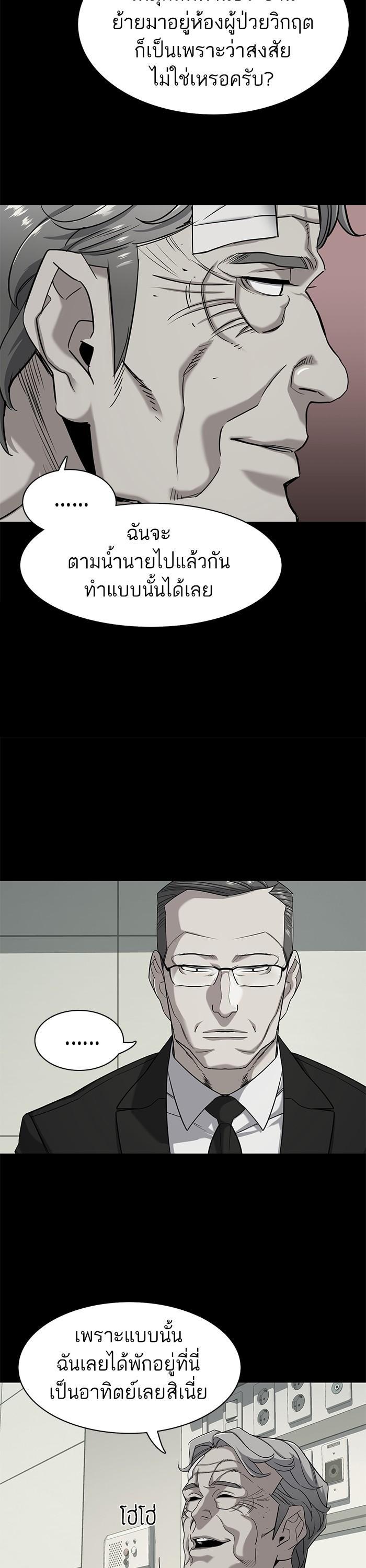 Manga-lc-com อ่านมังงะ อ่านการ์ตูน ออนไลน์ ฟรี The Chaebeol’s Youngest Son ตอนที่ 1 2 3 4 5 6 7 8 9 10 11 12 13 14 ฟรี ไม่มีโฆษณา Manga-lc - อ่าน มังงะ อ่าน การ์ตูน ออนไลน์ อ่านมังงะ ฟรี