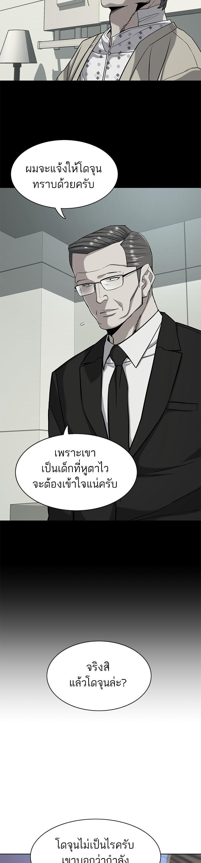 Manga-lc-com อ่านมังงะ อ่านการ์ตูน ออนไลน์ ฟรี The Chaebeol’s Youngest Son ตอนที่ 1 2 3 4 5 6 7 8 9 10 11 12 13 14 ฟรี ไม่มีโฆษณา Manga-lc - อ่าน มังงะ อ่าน การ์ตูน ออนไลน์ อ่านมังงะ ฟรี
