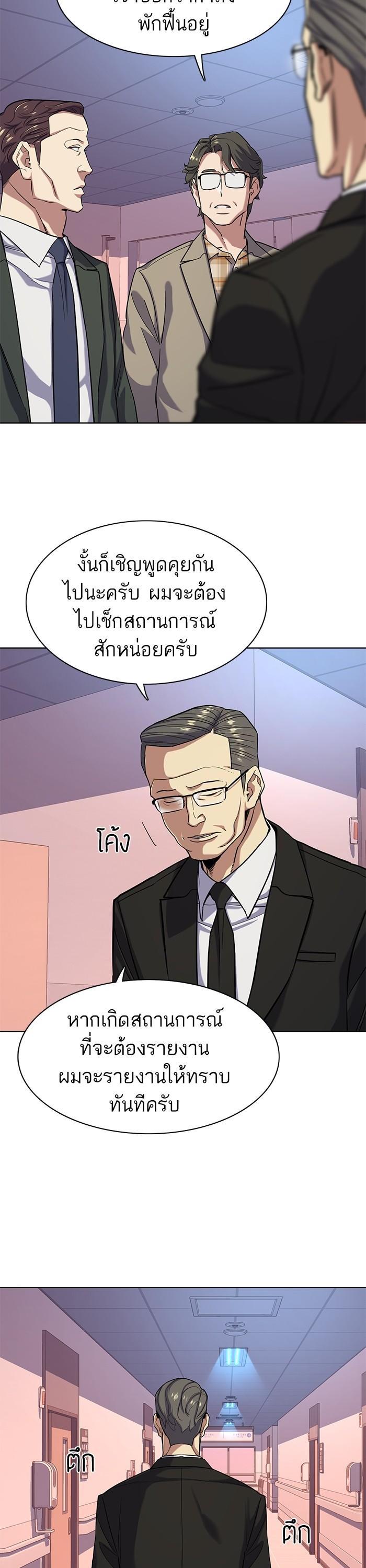 Manga-lc-com อ่านมังงะ อ่านการ์ตูน ออนไลน์ ฟรี The Chaebeol’s Youngest Son ตอนที่ 1 2 3 4 5 6 7 8 9 10 11 12 13 14 ฟรี ไม่มีโฆษณา Manga-lc - อ่าน มังงะ อ่าน การ์ตูน ออนไลน์ อ่านมังงะ ฟรี