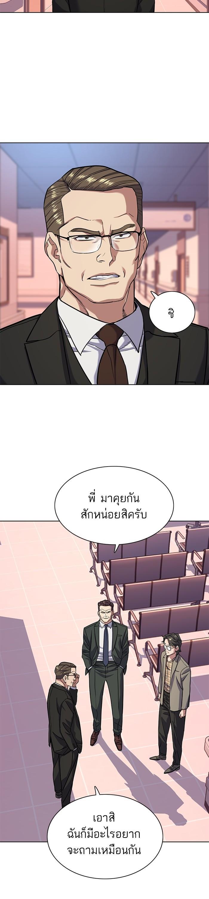 Manga-lc-com อ่านมังงะ อ่านการ์ตูน ออนไลน์ ฟรี The Chaebeol’s Youngest Son ตอนที่ 1 2 3 4 5 6 7 8 9 10 11 12 13 14 ฟรี ไม่มีโฆษณา Manga-lc - อ่าน มังงะ อ่าน การ์ตูน ออนไลน์ อ่านมังงะ ฟรี
