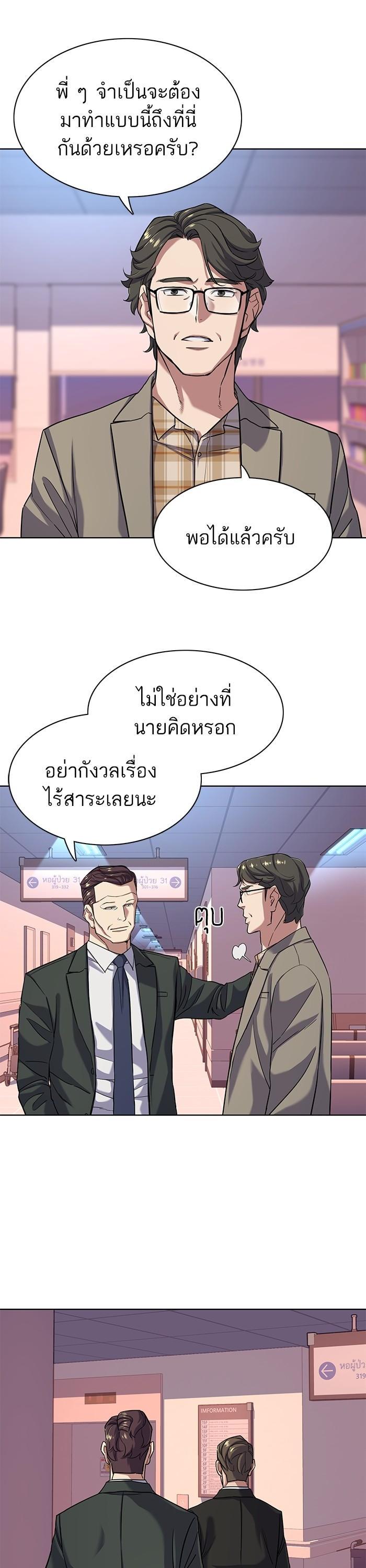 Manga-lc-com อ่านมังงะ อ่านการ์ตูน ออนไลน์ ฟรี The Chaebeol’s Youngest Son ตอนที่ 1 2 3 4 5 6 7 8 9 10 11 12 13 14 ฟรี ไม่มีโฆษณา Manga-lc - อ่าน มังงะ อ่าน การ์ตูน ออนไลน์ อ่านมังงะ ฟรี