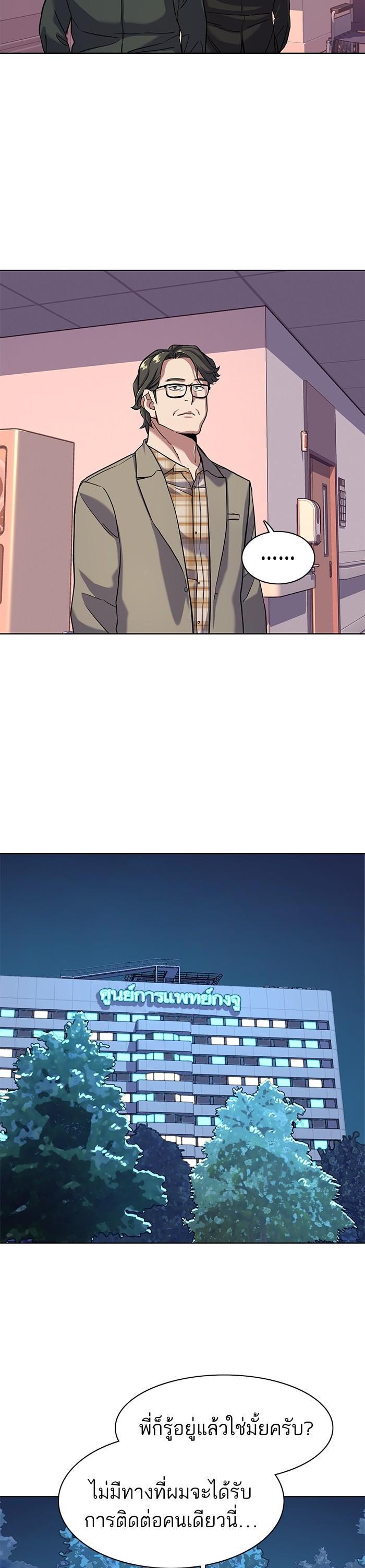 Manga-lc-com อ่านมังงะ อ่านการ์ตูน ออนไลน์ ฟรี The Chaebeol’s Youngest Son ตอนที่ 1 2 3 4 5 6 7 8 9 10 11 12 13 14 ฟรี ไม่มีโฆษณา Manga-lc - อ่าน มังงะ อ่าน การ์ตูน ออนไลน์ อ่านมังงะ ฟรี