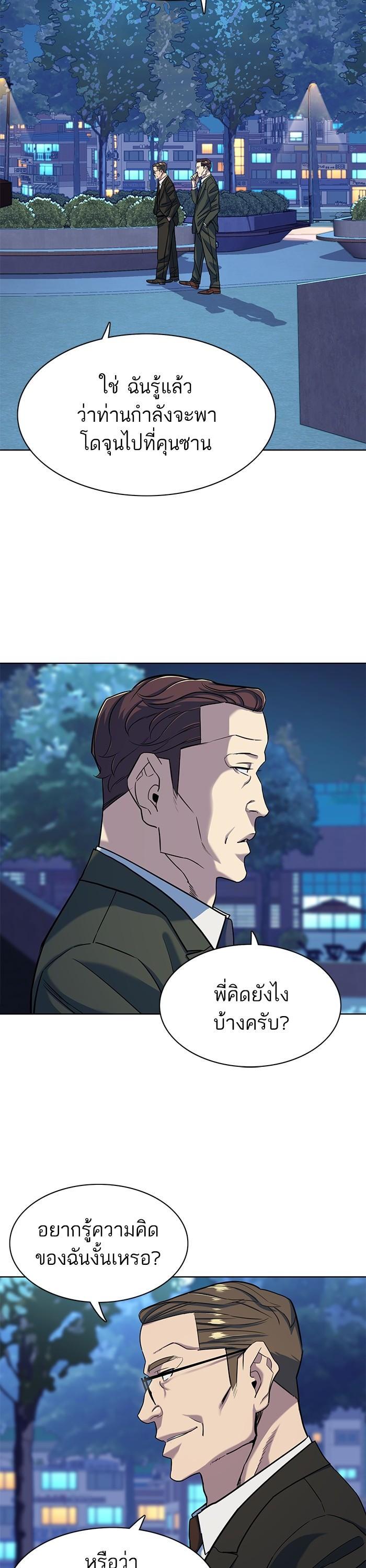 Manga-lc-com อ่านมังงะ อ่านการ์ตูน ออนไลน์ ฟรี The Chaebeol’s Youngest Son ตอนที่ 1 2 3 4 5 6 7 8 9 10 11 12 13 14 ฟรี ไม่มีโฆษณา Manga-lc - อ่าน มังงะ อ่าน การ์ตูน ออนไลน์ อ่านมังงะ ฟรี