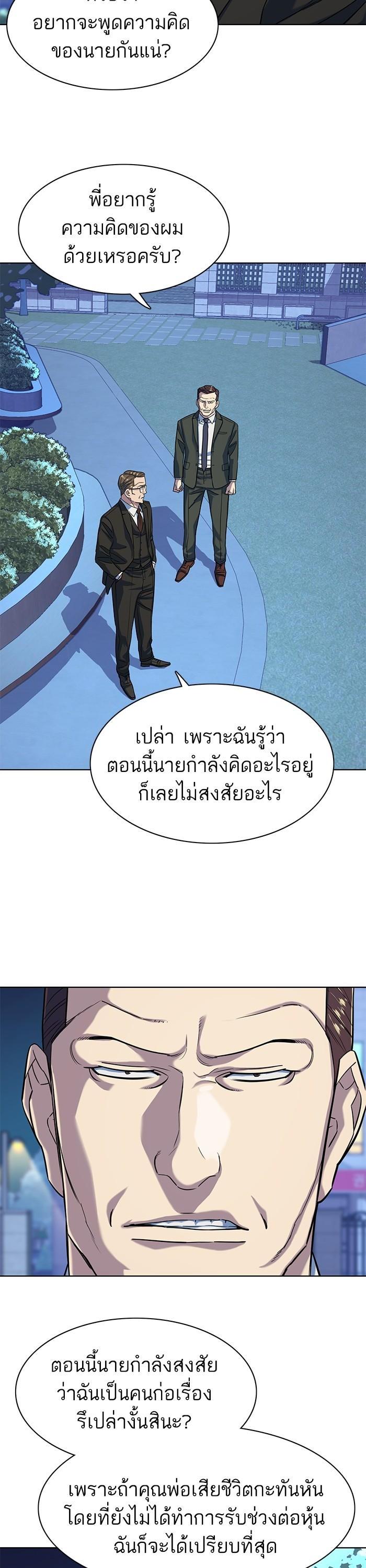 Manga-lc-com อ่านมังงะ อ่านการ์ตูน ออนไลน์ ฟรี The Chaebeol’s Youngest Son ตอนที่ 1 2 3 4 5 6 7 8 9 10 11 12 13 14 ฟรี ไม่มีโฆษณา Manga-lc - อ่าน มังงะ อ่าน การ์ตูน ออนไลน์ อ่านมังงะ ฟรี