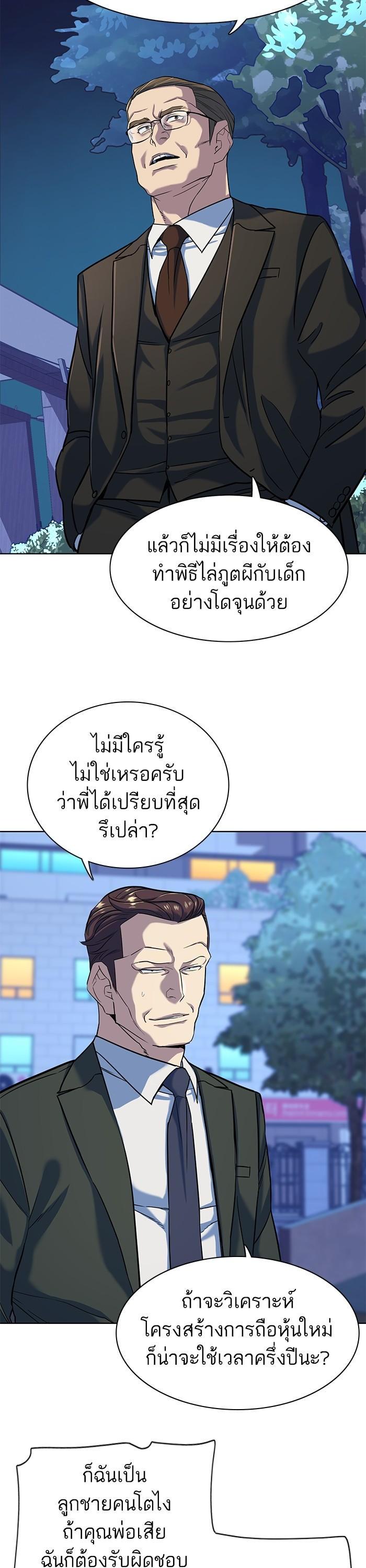 Manga-lc-com อ่านมังงะ อ่านการ์ตูน ออนไลน์ ฟรี The Chaebeol’s Youngest Son ตอนที่ 1 2 3 4 5 6 7 8 9 10 11 12 13 14 ฟรี ไม่มีโฆษณา Manga-lc - อ่าน มังงะ อ่าน การ์ตูน ออนไลน์ อ่านมังงะ ฟรี