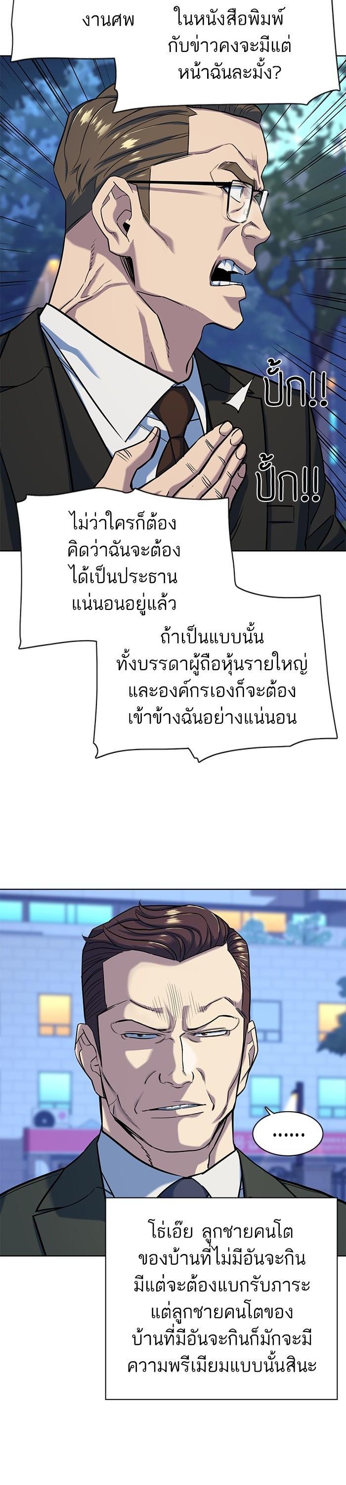 Manga-lc-com อ่านมังงะ อ่านการ์ตูน ออนไลน์ ฟรี The Chaebeol’s Youngest Son ตอนที่ 1 2 3 4 5 6 7 8 9 10 11 12 13 14 ฟรี ไม่มีโฆษณา Manga-lc - อ่าน มังงะ อ่าน การ์ตูน ออนไลน์ อ่านมังงะ ฟรี