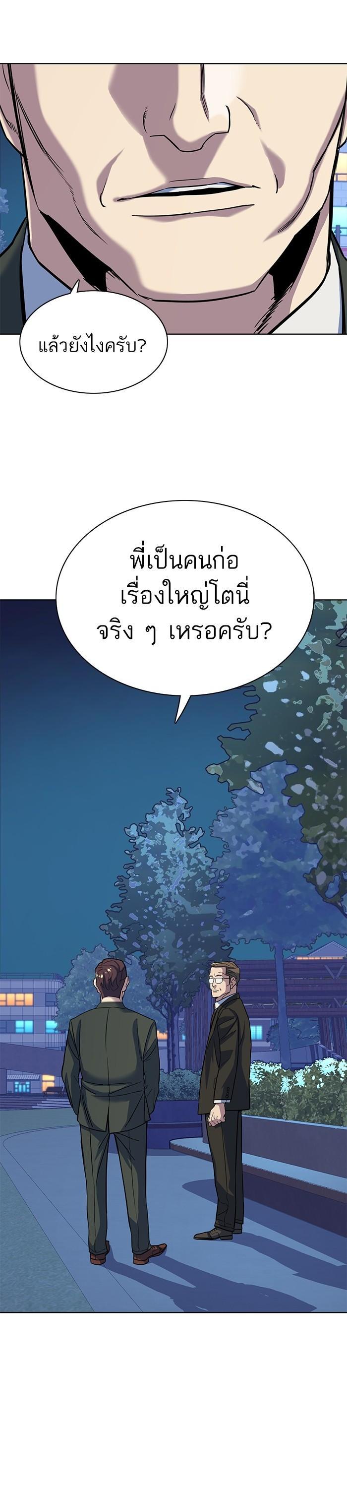 Manga-lc-com อ่านมังงะ อ่านการ์ตูน ออนไลน์ ฟรี The Chaebeol’s Youngest Son ตอนที่ 1 2 3 4 5 6 7 8 9 10 11 12 13 14 ฟรี ไม่มีโฆษณา Manga-lc - อ่าน มังงะ อ่าน การ์ตูน ออนไลน์ อ่านมังงะ ฟรี