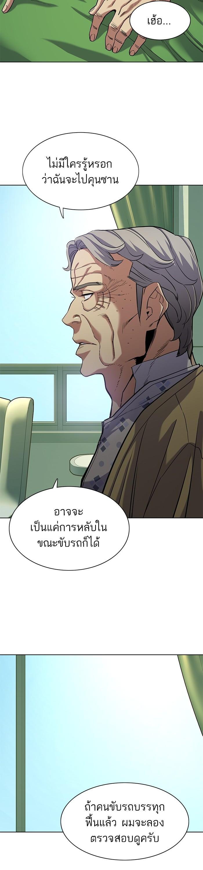 Manga-lc-com อ่านมังงะ อ่านการ์ตูน ออนไลน์ ฟรี The Chaebeol’s Youngest Son ตอนที่ 1 2 3 4 5 6 7 8 9 10 11 12 13 14 ฟรี ไม่มีโฆษณา Manga-lc - อ่าน มังงะ อ่าน การ์ตูน ออนไลน์ อ่านมังงะ ฟรี