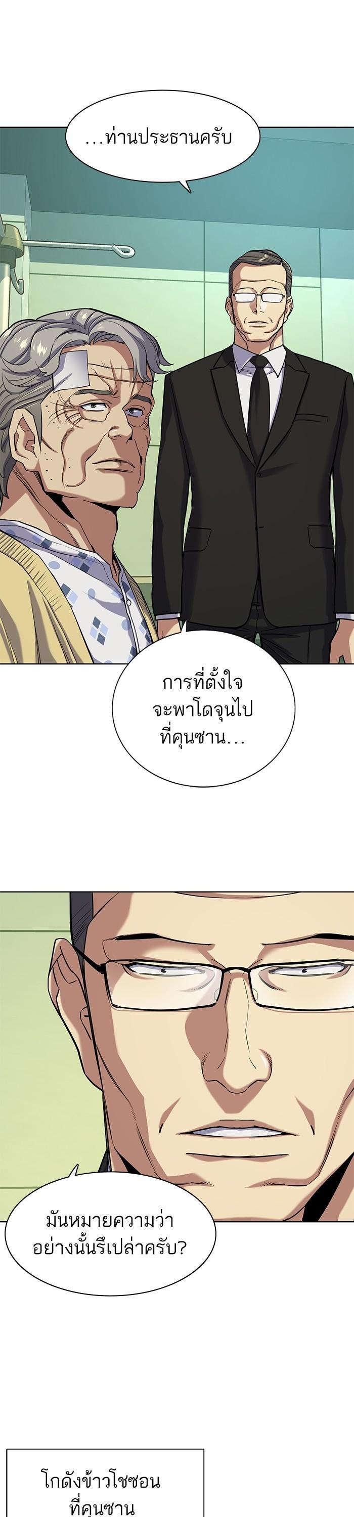 Manga-lc-com อ่านมังงะ อ่านการ์ตูน ออนไลน์ ฟรี The Chaebeol’s Youngest Son ตอนที่ 1 2 3 4 5 6 7 8 9 10 11 12 13 14 ฟรี ไม่มีโฆษณา Manga-lc - อ่าน มังงะ อ่าน การ์ตูน ออนไลน์ อ่านมังงะ ฟรี