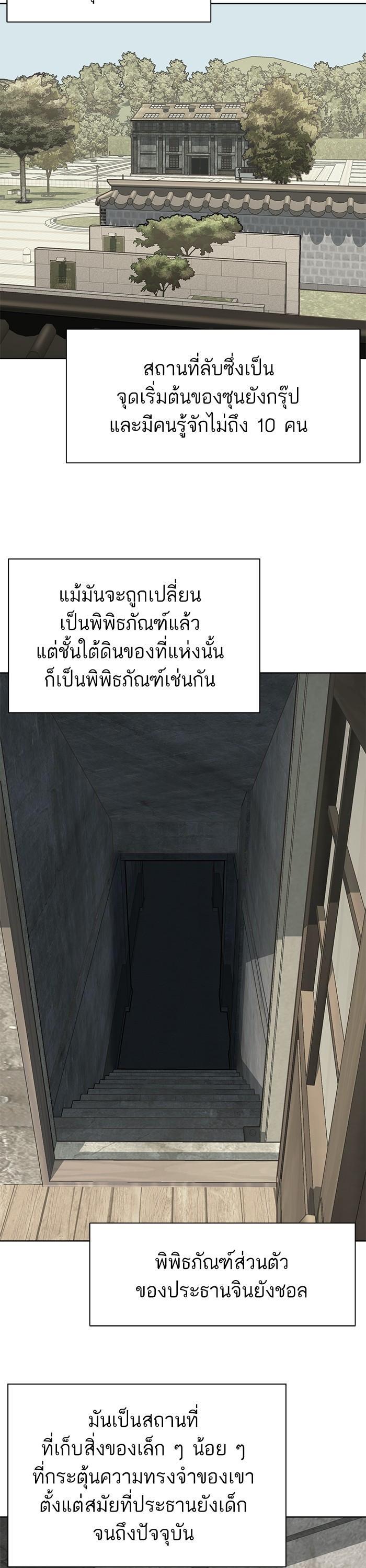 Manga-lc-com อ่านมังงะ อ่านการ์ตูน ออนไลน์ ฟรี The Chaebeol’s Youngest Son ตอนที่ 1 2 3 4 5 6 7 8 9 10 11 12 13 14 ฟรี ไม่มีโฆษณา Manga-lc - อ่าน มังงะ อ่าน การ์ตูน ออนไลน์ อ่านมังงะ ฟรี