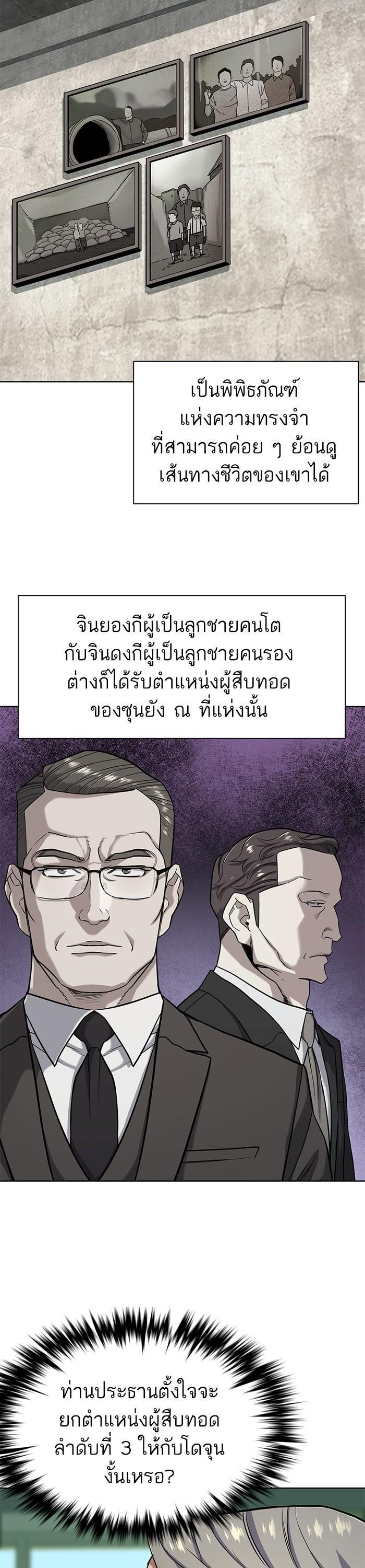 Manga-lc-com อ่านมังงะ อ่านการ์ตูน ออนไลน์ ฟรี The Chaebeol’s Youngest Son ตอนที่ 1 2 3 4 5 6 7 8 9 10 11 12 13 14 ฟรี ไม่มีโฆษณา Manga-lc - อ่าน มังงะ อ่าน การ์ตูน ออนไลน์ อ่านมังงะ ฟรี